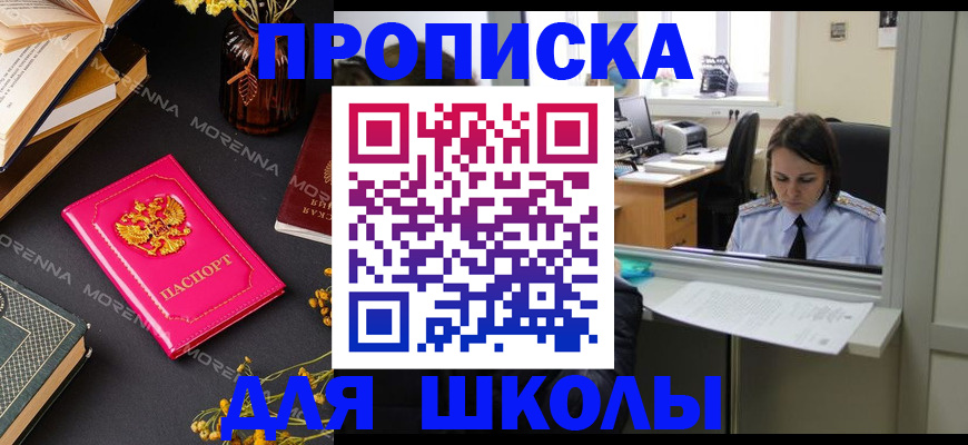 миграционный учет в Гаджиево